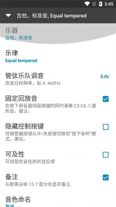 gstrings调音器app