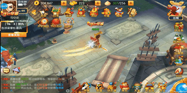 少年悟空传官方版