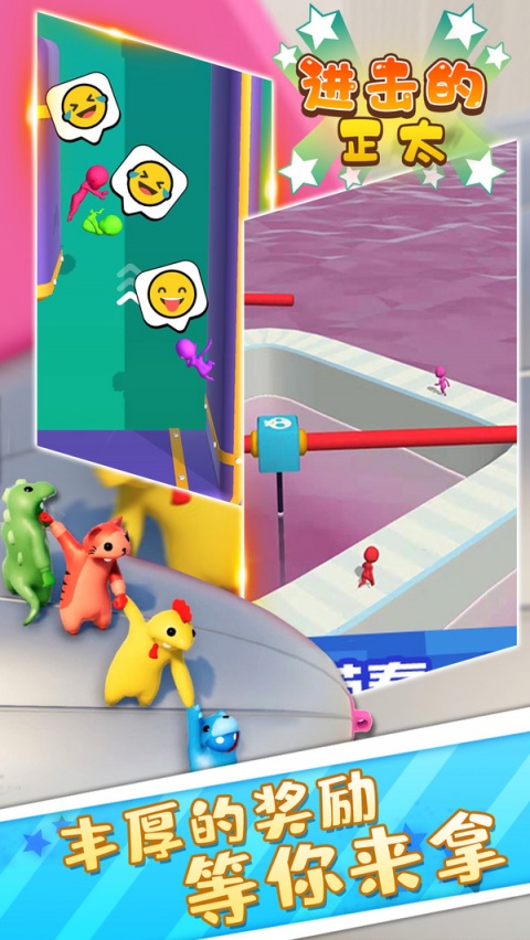 进击的正太0.1折纯爱版