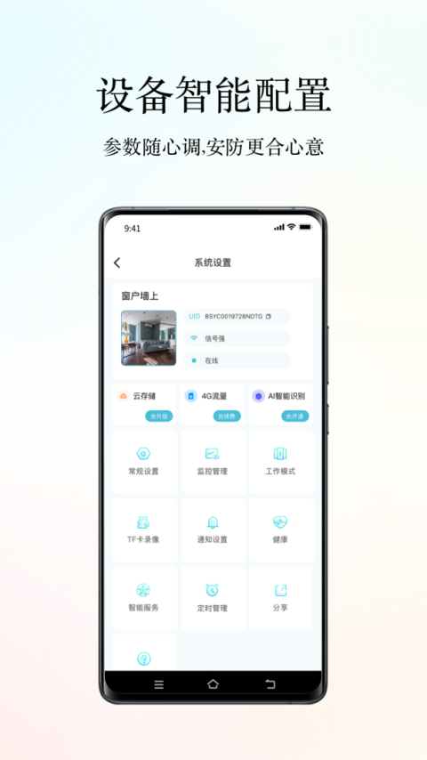小鹰看看app