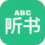 英语听书安卓版