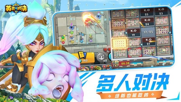 英灵对决手游官方版