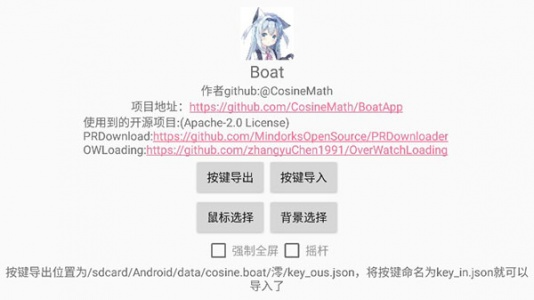 我的世界宝可梦手机版