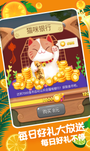 果缤纷乐园官服