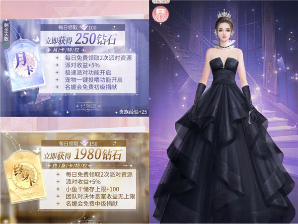 我本千金小米版