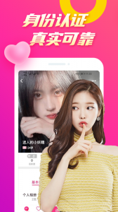 么么聊聊天视频交友