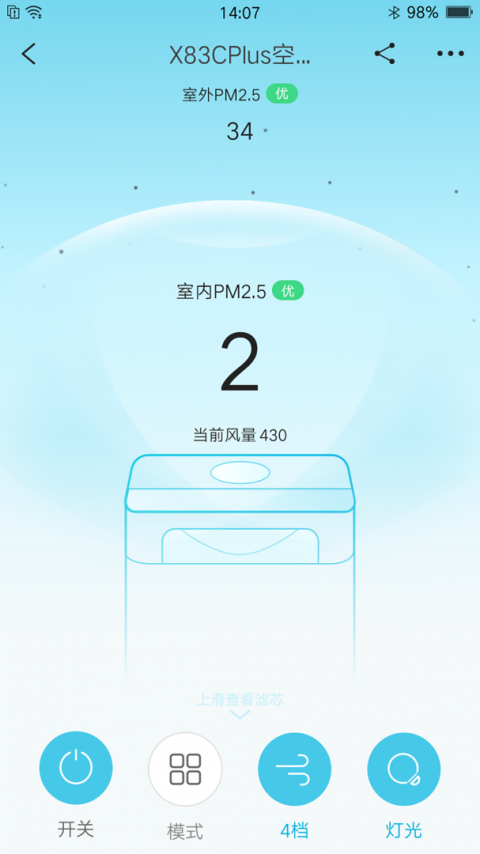 352Life软件