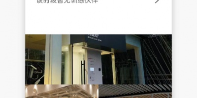 操作便捷的健身减肥手机软件合集