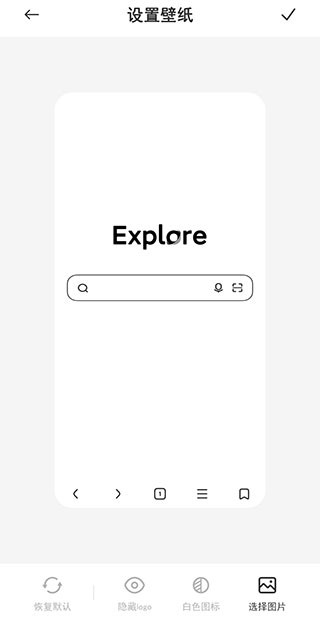 氢流浏览器app
