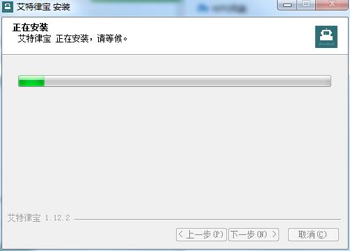 艾特律宝