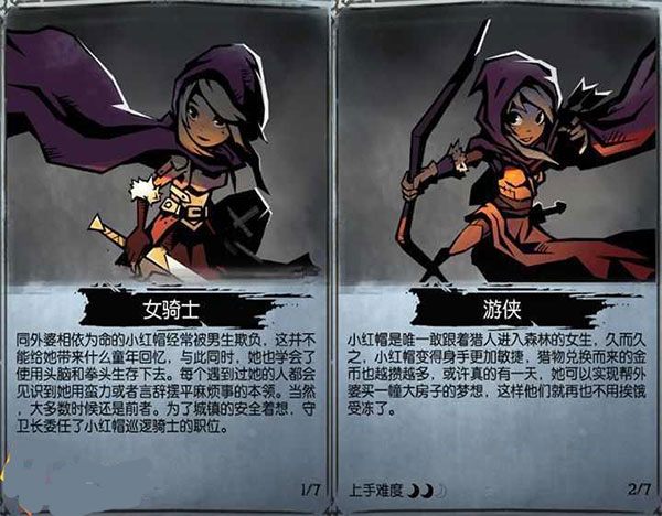 月圆之夜破解版