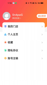 逛柏庄app