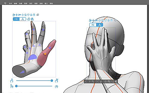 clip studio paint
