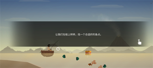 荒岛余生官方版