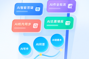作业帮app官方版
