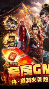 国战来了1折果盘版