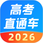 高考直通车app