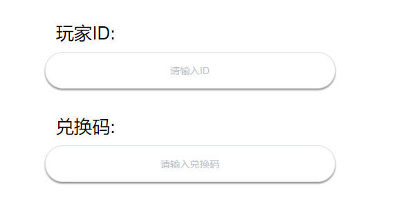 弹壳特攻队内置mod菜单版