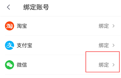 乐动力app