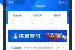 中策业务通手机版