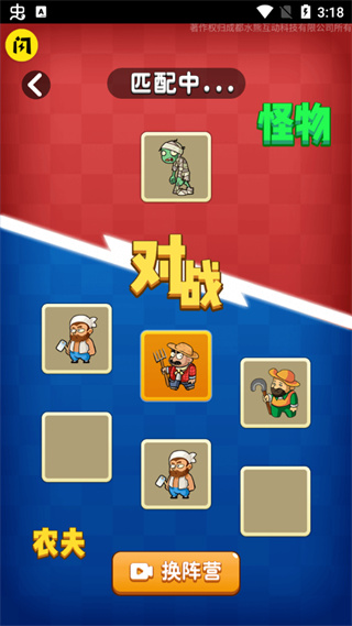 别惹农夫官方版