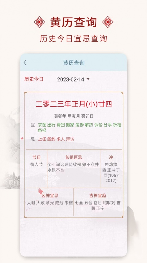 宝宝起名取名大全