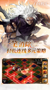 白夜极光官方版