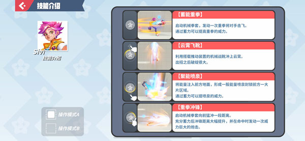 Flash Party最新版(派对之星)