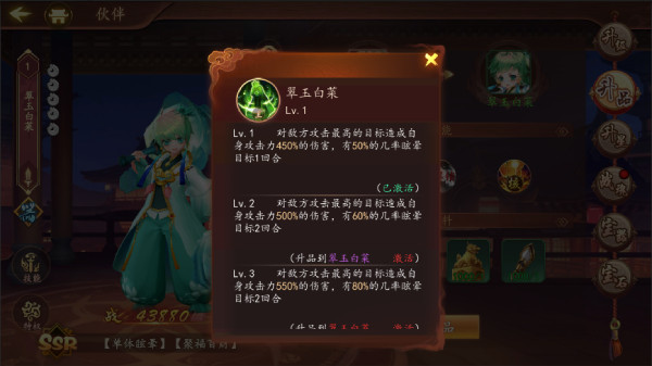 百世文华录红包版