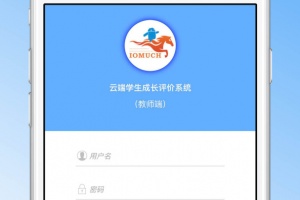 成长评价app