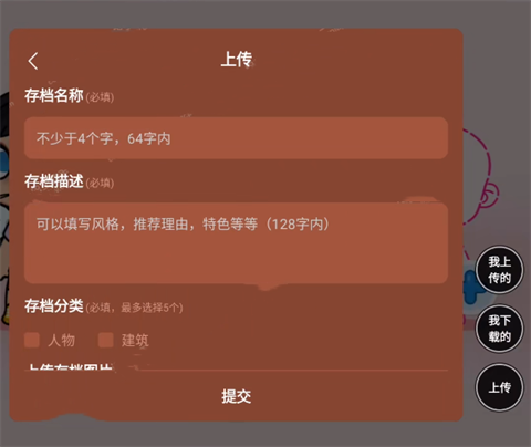 阿凡达世界破解版