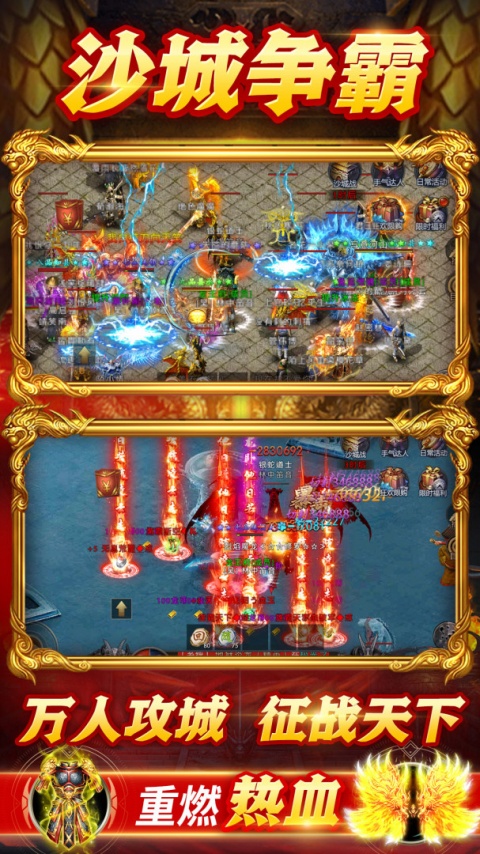 众矢之地官方版