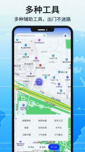 北斗导航地图app