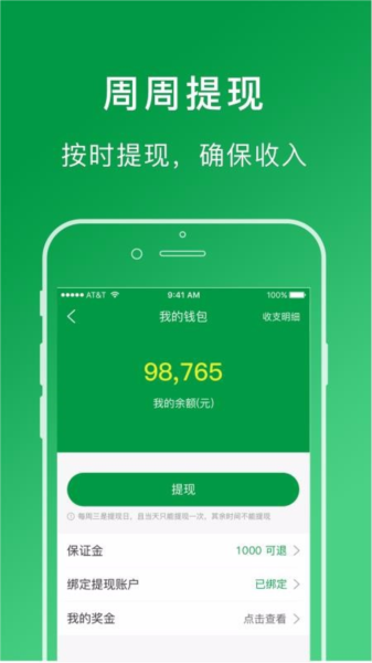 搬运帮工人版平台