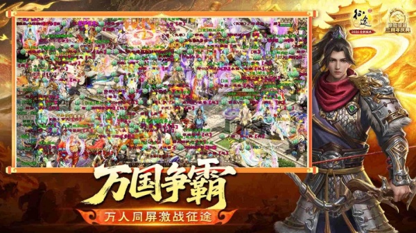 原始征途巨人官方版
