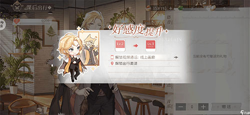 时空中的绘旅人华为渠道服