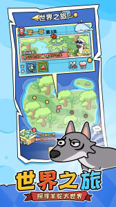 洋葱骑士团最新版