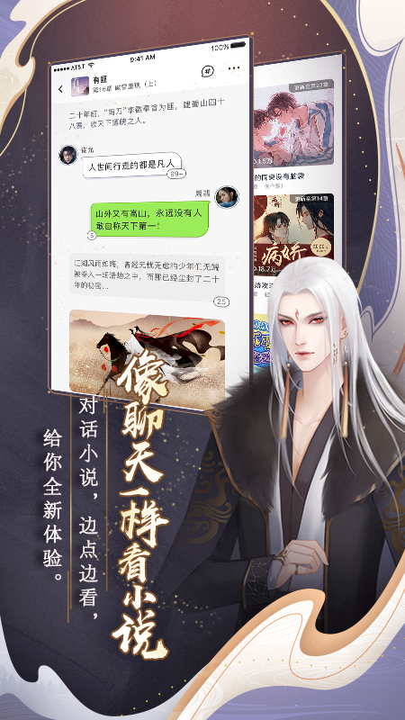 闪艺赚钱版