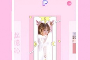 PINS少女拼图相机