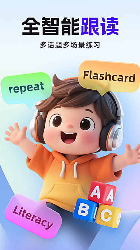 VIPKID英语家长版