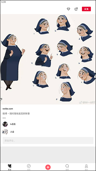 花瓣app