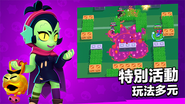 荒野乱斗魔改版