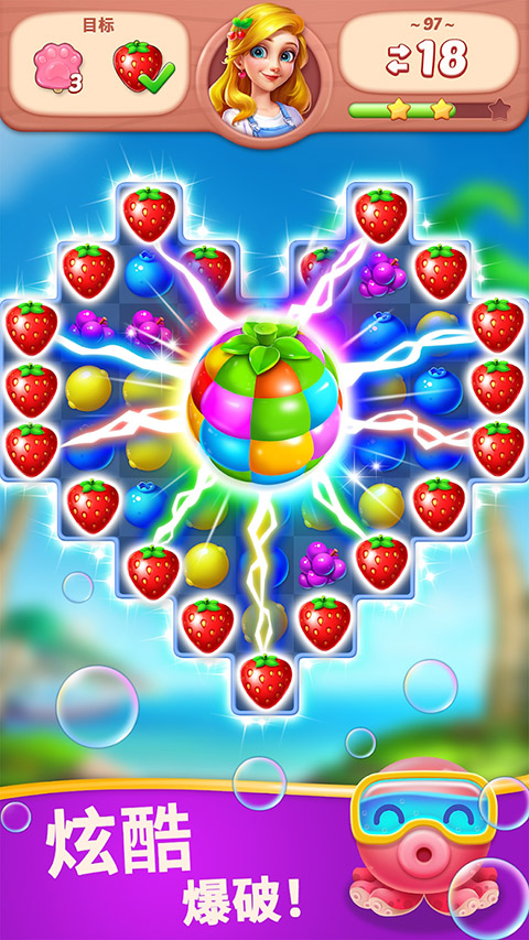 水果爱消消官方版