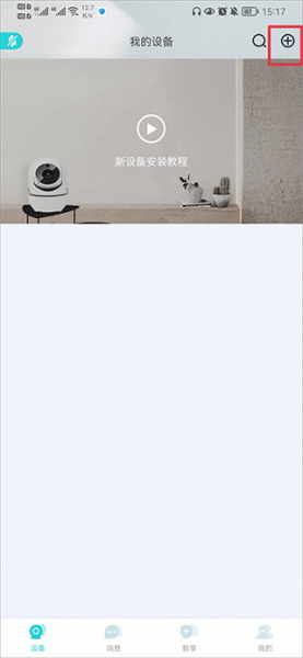 牛牛卫士摄像头app