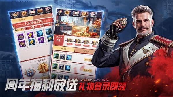 我的使命vivo渠道服