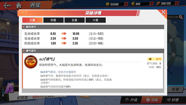 航海王热血航线qq登录版