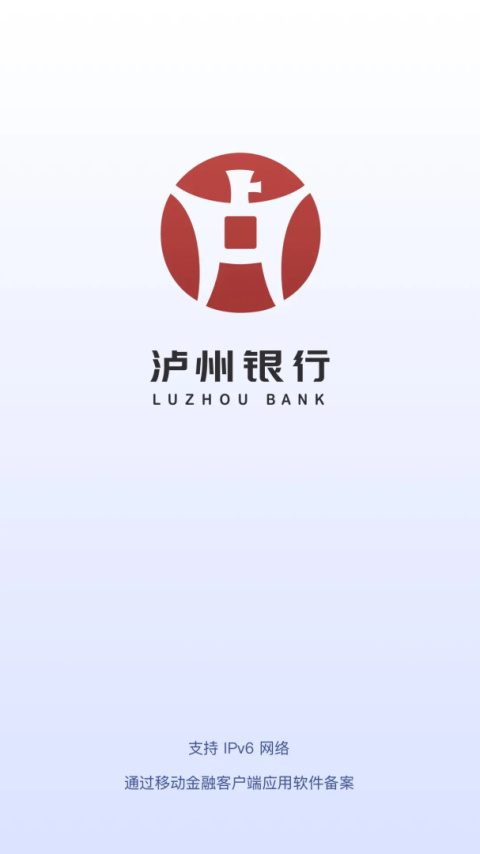 泸贝尔