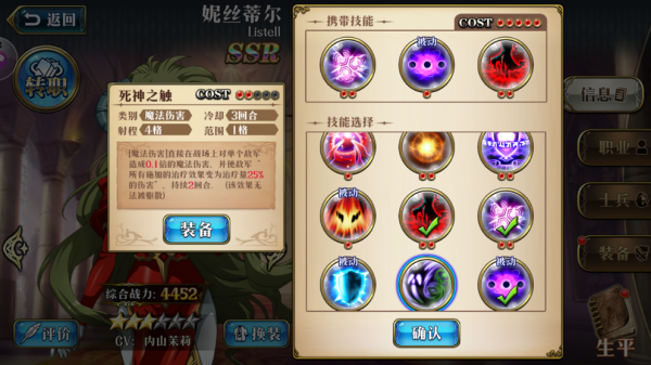 梦幻模拟战九游渠道服