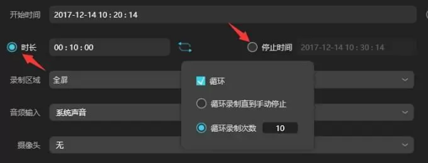 傲软录屏绿色版