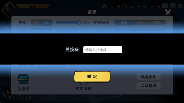 忍者必须死3微信登录版